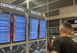 قطاع التكنولوجيا بإسرائيل - توضيحية