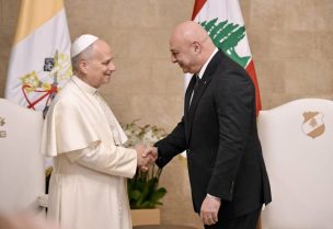 الرئيس جوزاف عون والبابا لاون