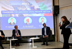 جلسة لـ RDCL تبحث حلولًا لتمويل القطاع الخاصّ الشرعي وتعزيز التعاون مع أوروبا