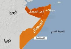 خريطة تظهر الصومال واقليم أرض الصومال