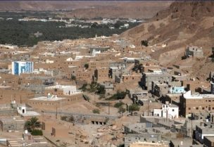 حضرموت