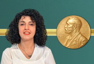 نرجس محمدي الحائزة على نوبل للسلام