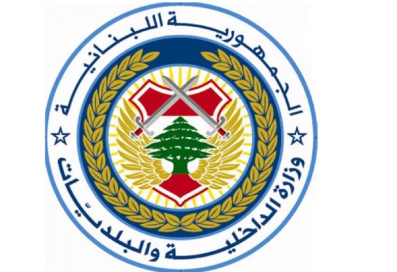لبنان – “الداخلية” تطلق حملة “صوتك – صورة – وطن” لدعوة الناخبين للتأكد من بياناتهم