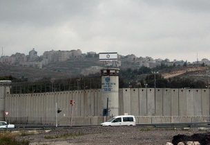 سجن رامون الإسرائيلي