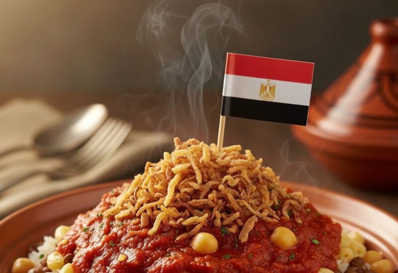 الكشري المصري
