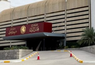 مقر البرلمان العراقي - رويترز