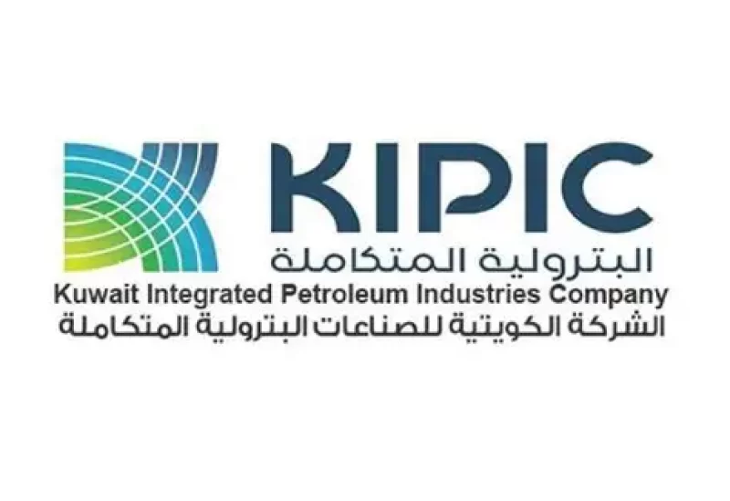شركة الاستشارات الصناعية (آي.آي.آر) أن الشركة الكويتية للصناعات البترولية المتكاملة