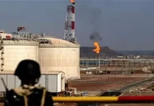 شركة بترو مسيلة اليمنية