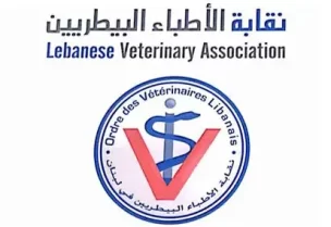 نقابة الأطباء البيطريين