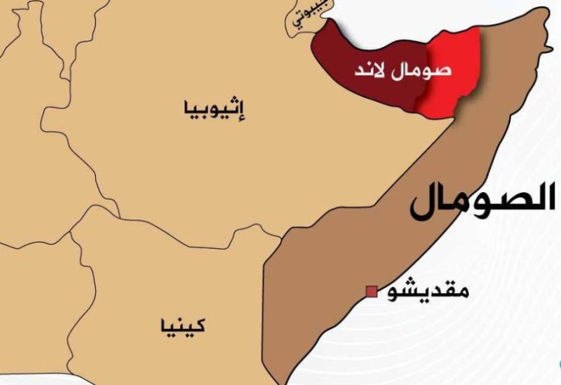 إسرائيل تعترف رسمياً بجمهورية أرض الصومال كدولة 