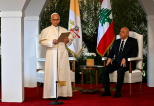 الرئيس جوزاف عون والبابا لاون الرابع عشر