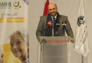 وزير الصحة العامة الدكتور ركان ناصر الدين