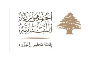 المكتب الإعلامي لرئيس مجلس الوزراء