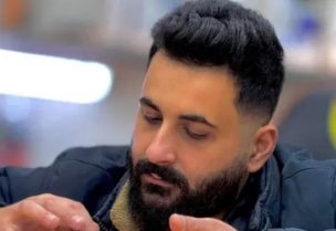محمد حرقوص