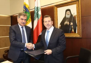 وقّعت وزارة الدولة لشؤون التكنولوجيا والذكاء الاصطناعي، ممثّلة بالوزير الدكتور كمال شحادة، مذكرة تفاهم مع جامعة البلمند