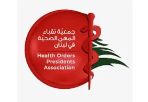 تجمع نقباء المهن الصحية في لبنان