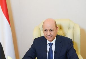 رئيس مجلس القيادة الرئاسي اليمني، رشاد العليمي.