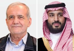 الرئيس الإيراني مسعود بزشكيان وولي العهد السعودي الأمير محمد بن سلمان