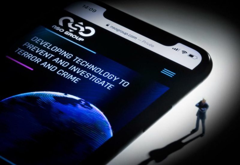 برنامج بيغاسوس
