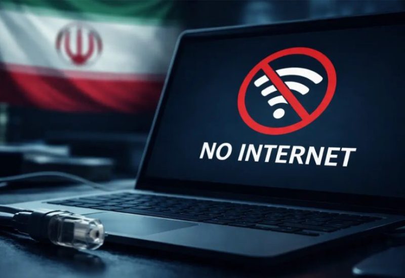 انقطاع الانترنت في ايران - تعبيرية