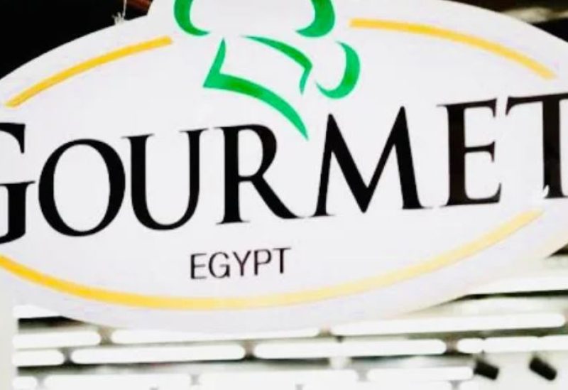 شعار شركة جورميه