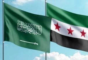علم السعودية و علم سوريا