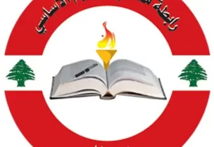رابطة معلمي الأساسي تعلن إضرابًا مفتوحًا واعتصامات تصعيدية للمطالبة بحقوقها