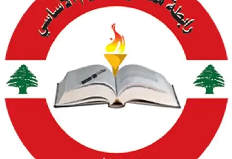 رابطة معلمي الأساسي تعلن إضرابًا مفتوحًا واعتصامات تصعيدية للمطالبة بحقوقها