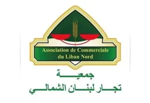 جمعية تجّار لبنان الشمالي