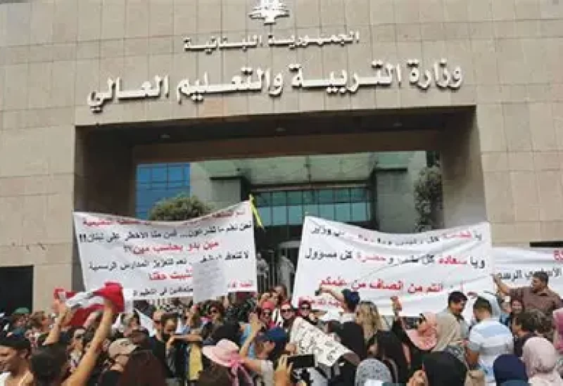 لبنان – لجنة المعلمين المتعاقدين في التعليم الأساسي ترفض سياسة الحكومة وتحذر من أي تصعيد