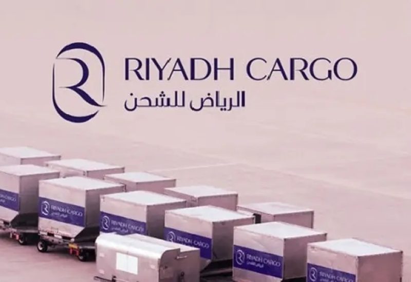 شعار شركة الرياض للشحن - موقع شركة الرياض للطيران