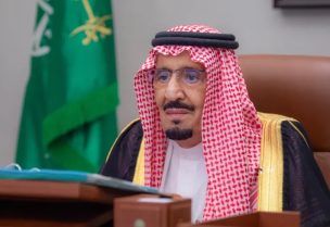 الملك سلمان بن عبد العزيز