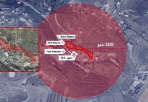 إنذار اسرائيلي بالإخلاء لسكان بلدة كفر حتا جنوبي لبنان