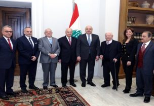 رئيس وأعضاء مجلس إدارة كازينو لبنان