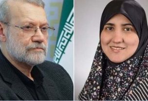 فاطمة أردشير لاريجاني، ابنة أمين المجلس الأعلى للأمن القومي الإيراني علي لاريجاني