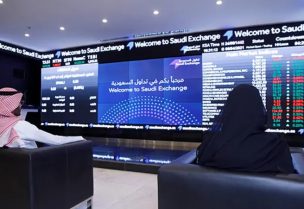 سوق الأسهم السعودية "تداول"