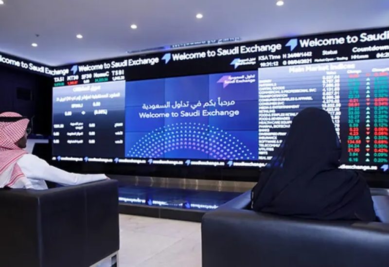 سوق الأسهم السعودية "تداول"
