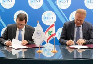 وقّعت الجامعة الأميركية للعلوم والتكنولوجيا (AUST) ووزارة الدولة لشؤون تكنولوجيا المعلومات والذكاء الاصطناعي مذكرة تفاهم