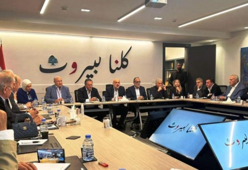 تجمع "كلنا لبيروت"