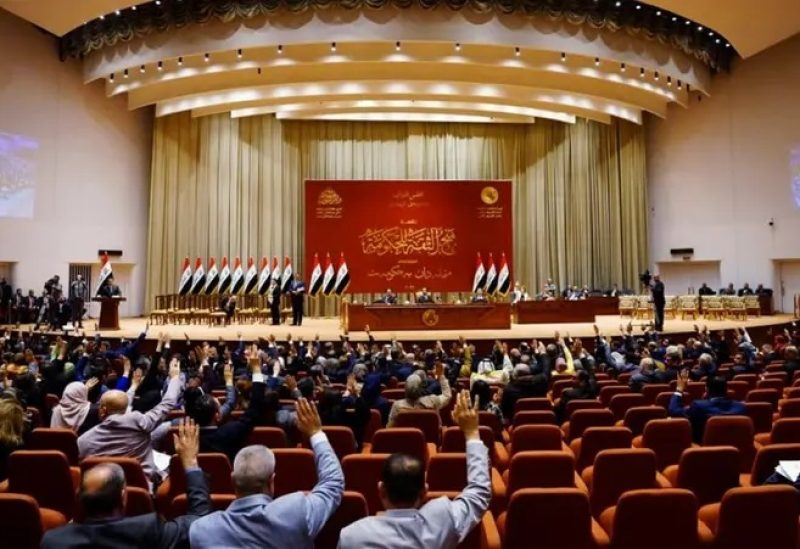 البرلمان العراقي