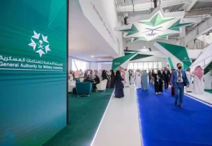 السعودية تعرض تقنيات الذكاء الاصطناعي وأنظمة الدفاع في معرض الدفاع العالمي 2026