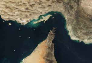 صورة لمضيق هرمز من الفضاء