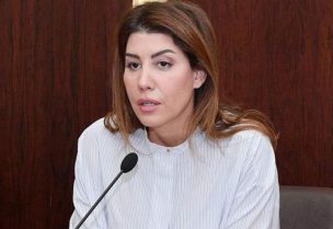 النائبة بولا يعقوبيان