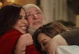 عبلة كامل ومنة شلبي وياسمين عبد العزيز