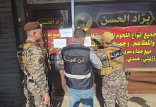 ختم مستودع لحوم بالشمع الأحمر في مدينة صور