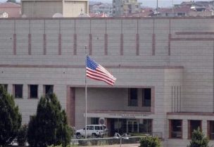 السفارة الأميركية في بيروت