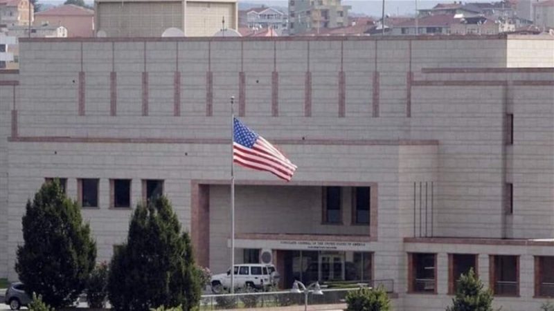 السفارة الأميركية في بيروت