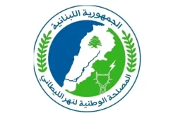 المصلحة الوطنية لنهر الليطاني