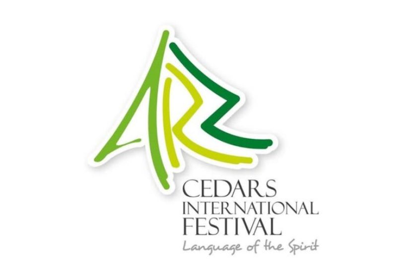 لبنان – نأمل أن نلتقي مرة أخرى في صيف عام 2027!