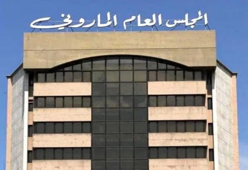 المجلس العام الماروني